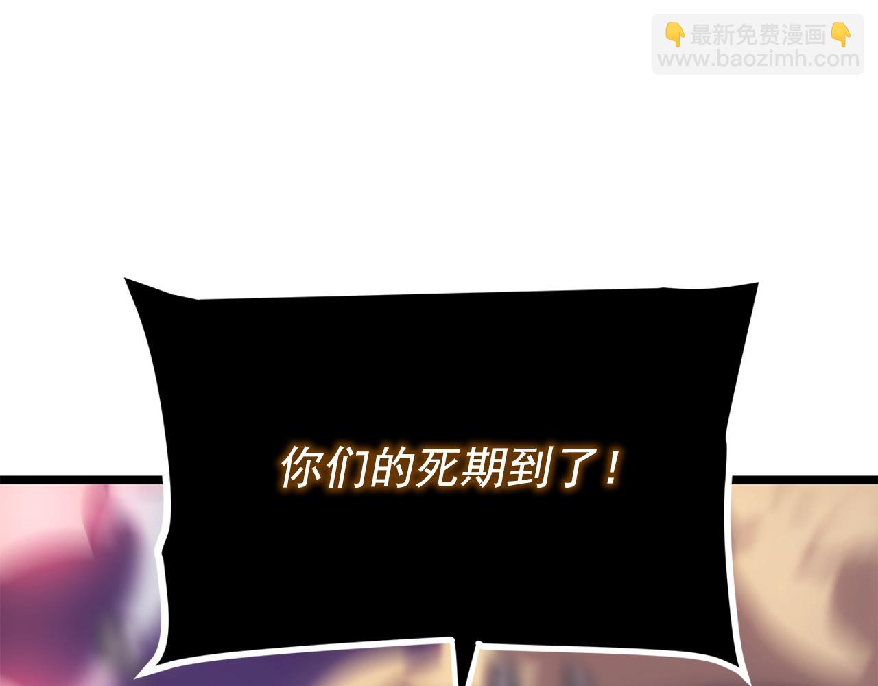 我獨自升級 - 第156話 發瘋的野獸(2/5) - 3