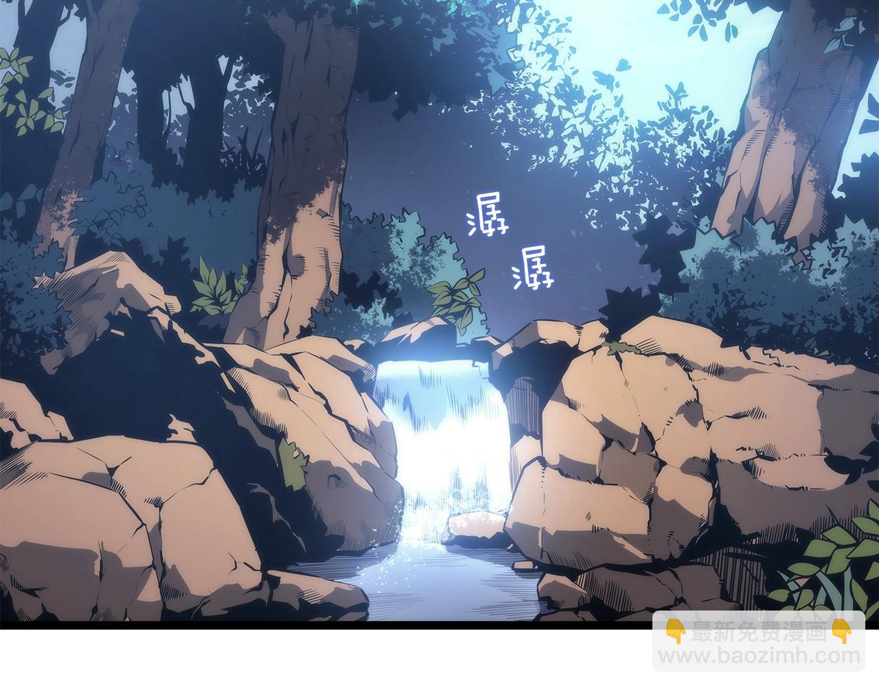 我獨自升級 - 第156話 發瘋的野獸(2/5) - 6