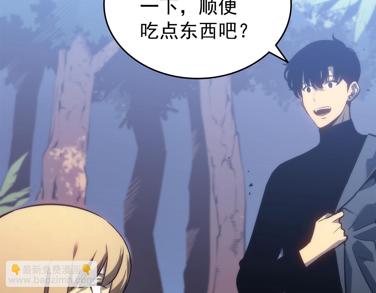 我獨自升級 - 第156話 發瘋的野獸(2/5) - 6