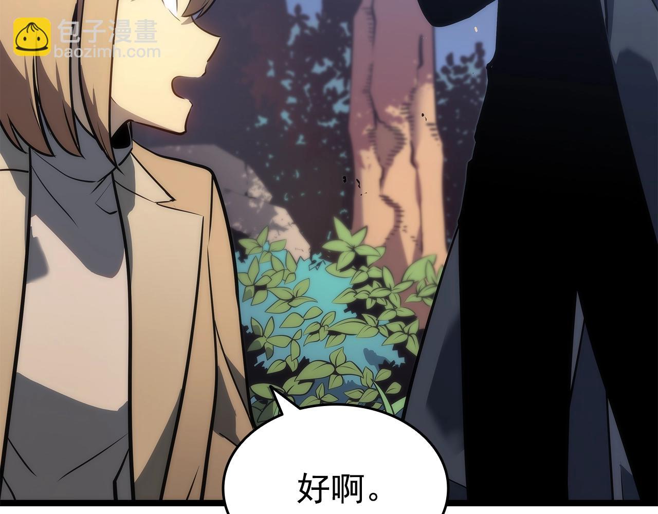 我獨自升級 - 第156話 發瘋的野獸(2/5) - 7