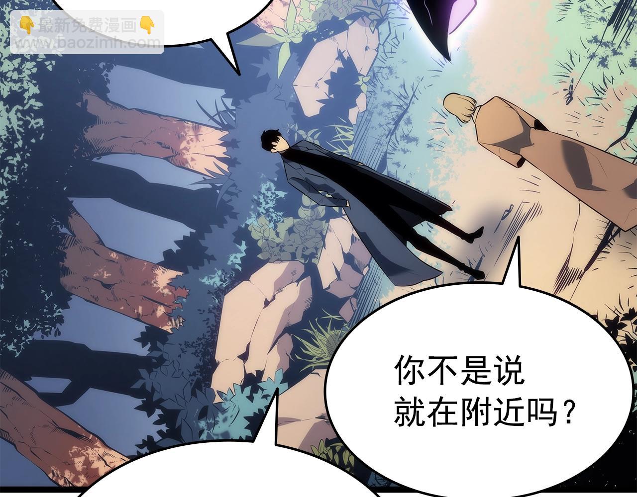 我獨自升級 - 第156話 發瘋的野獸(2/5) - 4