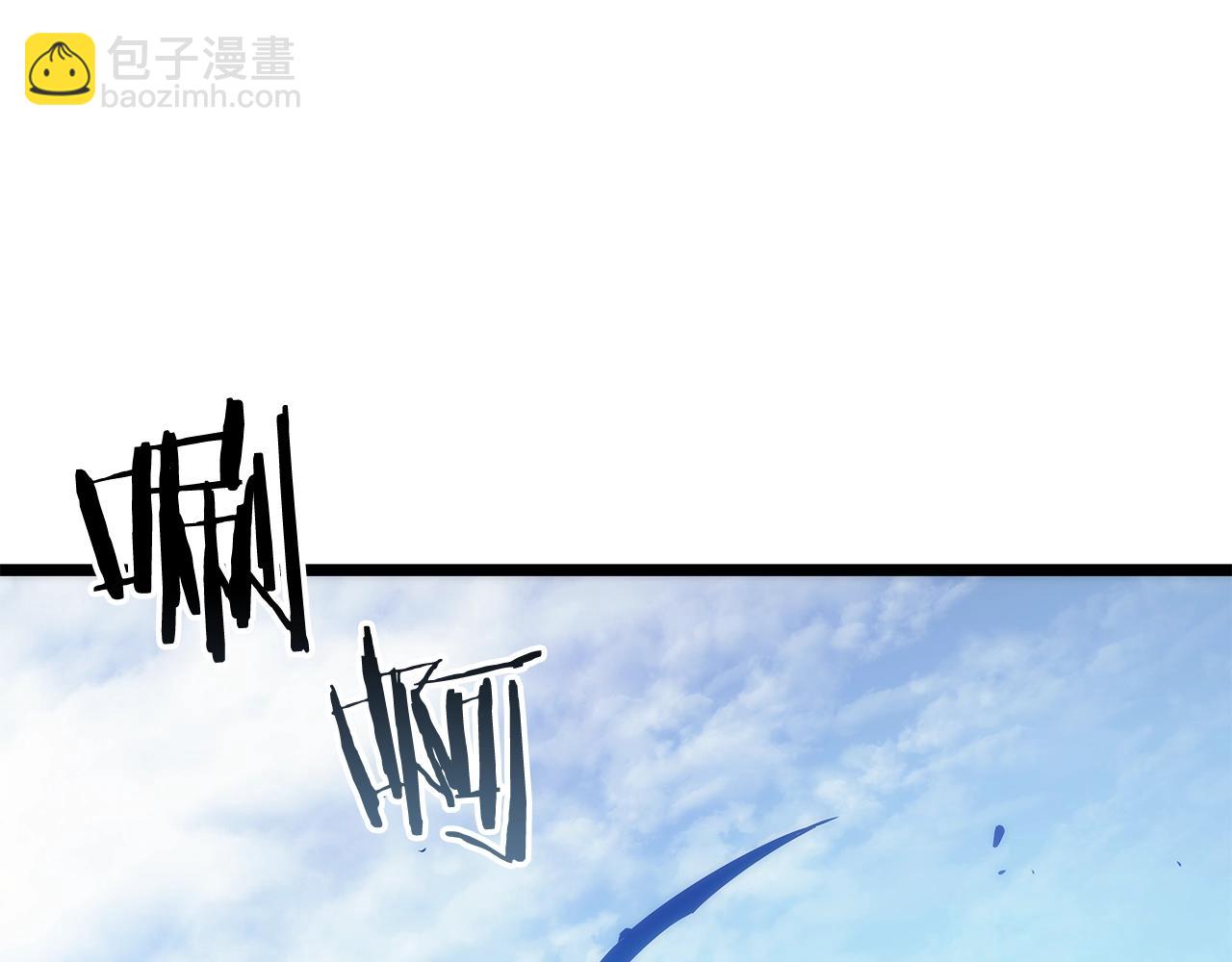 我獨自升級 - 第156話 發瘋的野獸(2/5) - 8