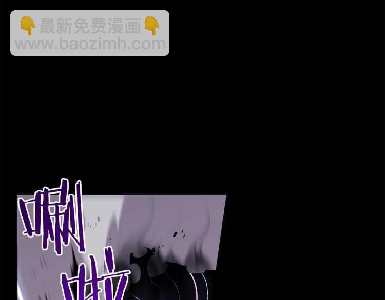 我獨自升級 - 第128話 記憶數據(4/6) - 5