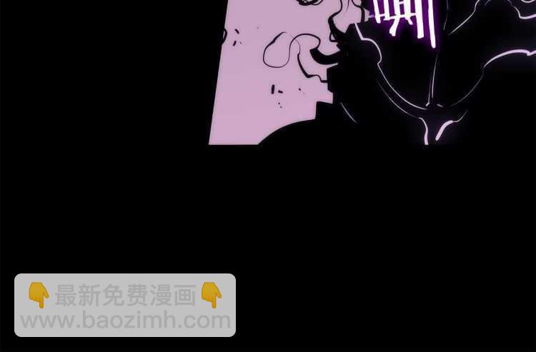 我獨自升級 - 第128話 記憶數據(4/6) - 8