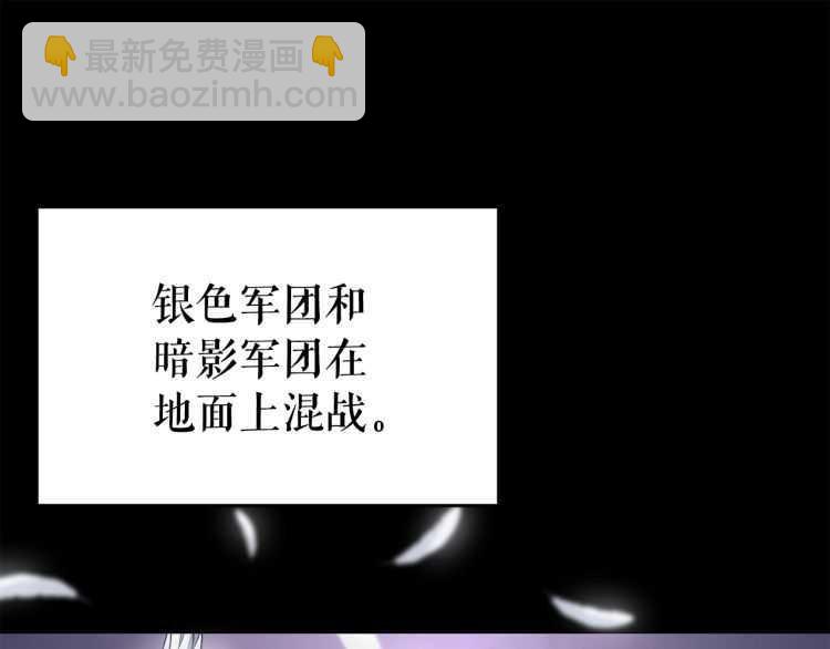 我獨自升級 - 第128話 記憶數據(4/6) - 1