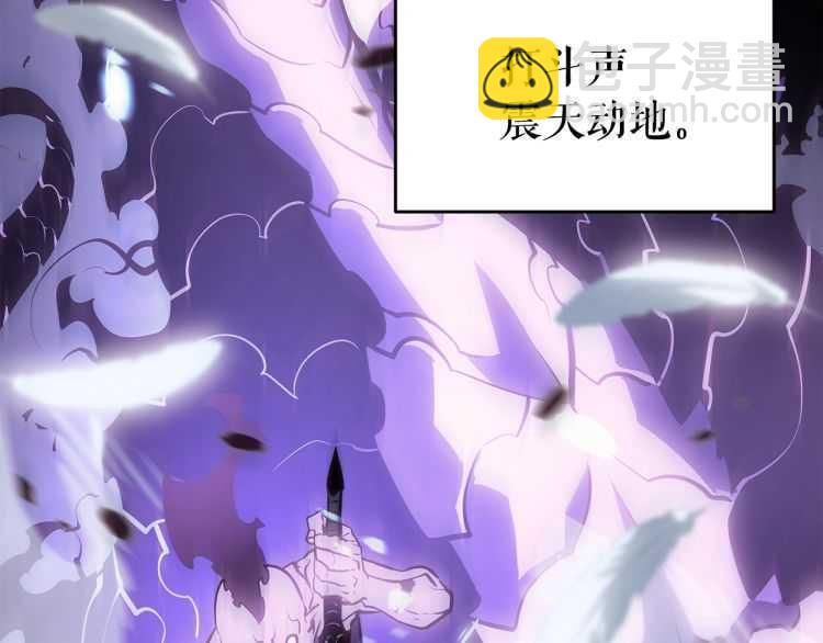 我獨自升級 - 第128話 記憶數據(4/6) - 6