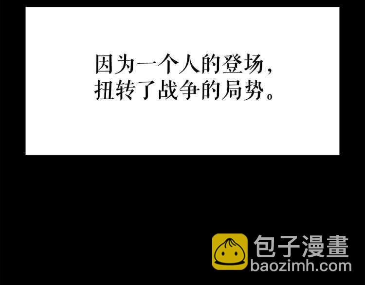 我獨自升級 - 第128話 記憶數據(4/6) - 2