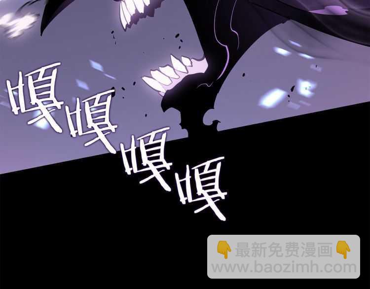 我獨自升級 - 第128話 記憶數據(4/6) - 6