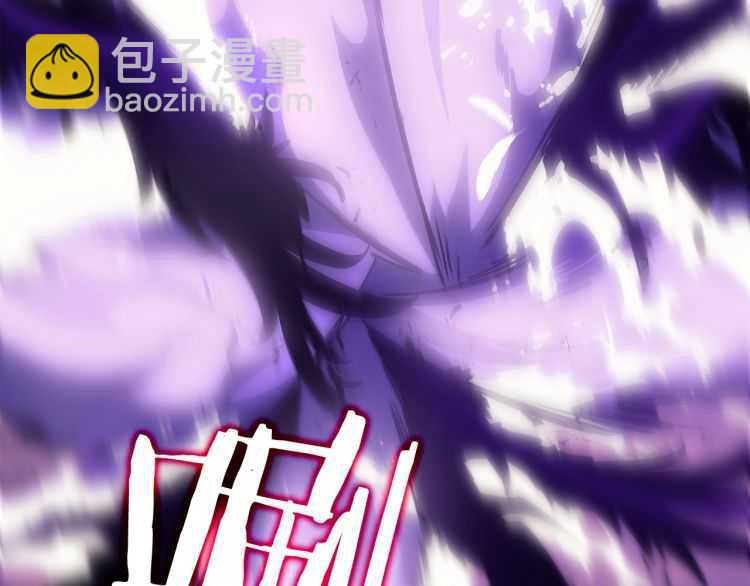我獨自升級 - 第128話 記憶數據(4/6) - 5