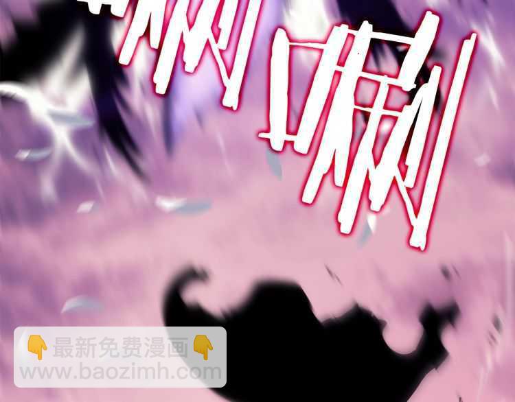 我獨自升級 - 第128話 記憶數據(4/6) - 6