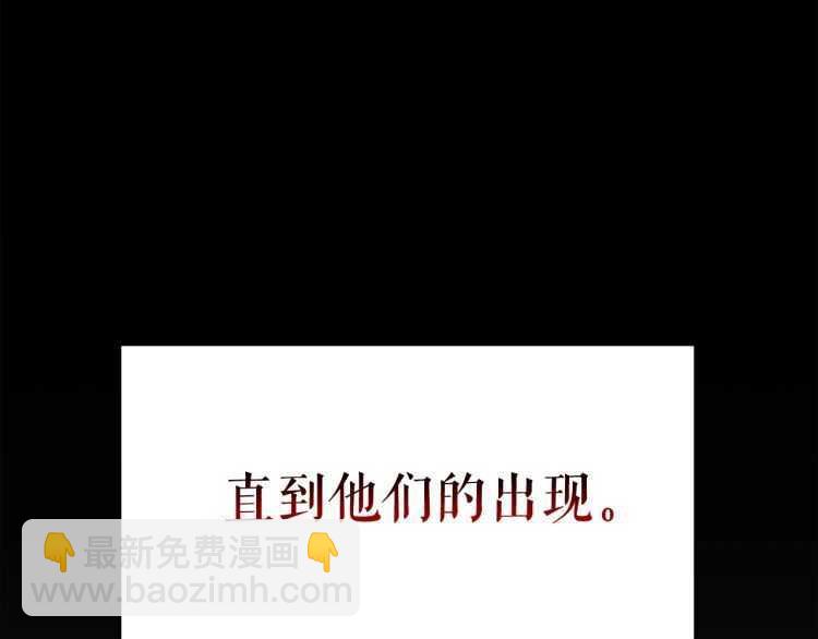 我獨自升級 - 第128話 記憶數據(4/6) - 2