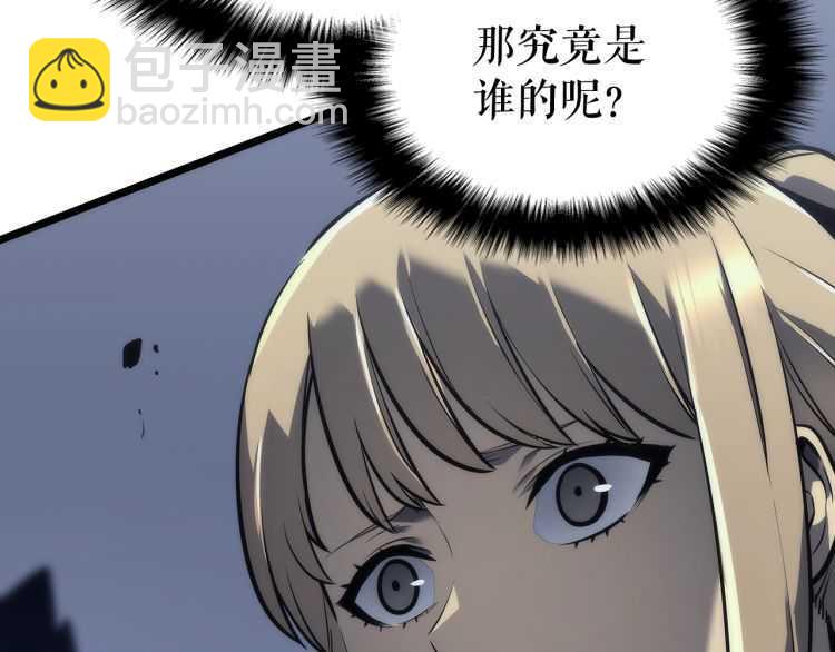 我獨自升級 - 第128話 記憶數據(5/6) - 2