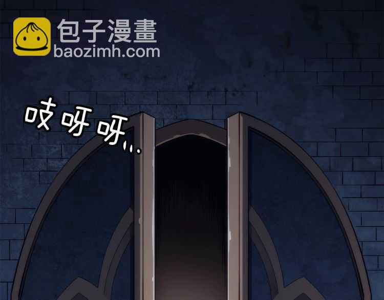 我獨自升級 - 第128話 記憶數據(5/6) - 1