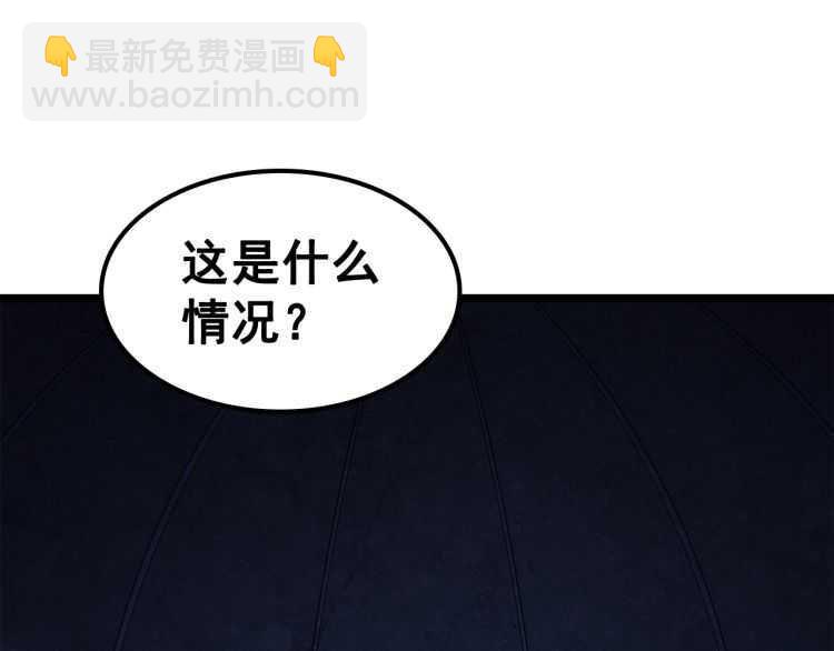 我獨自升級 - 第128話 記憶數據(5/6) - 7