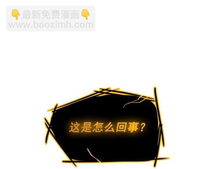 我獨自升級 - 第128話 記憶數據(5/6) - 5