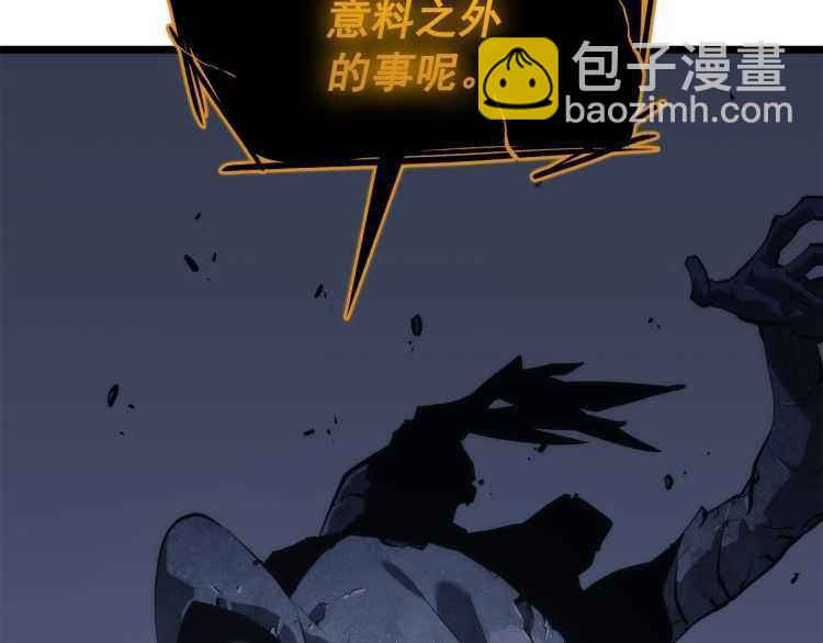 我獨自升級 - 第128話 記憶數據(5/6) - 2