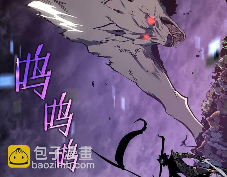 我獨自升級 - 第128話 記憶數據(6/6) - 3