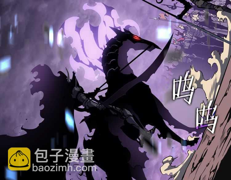 我獨自升級 - 第128話 記憶數據(6/6) - 4