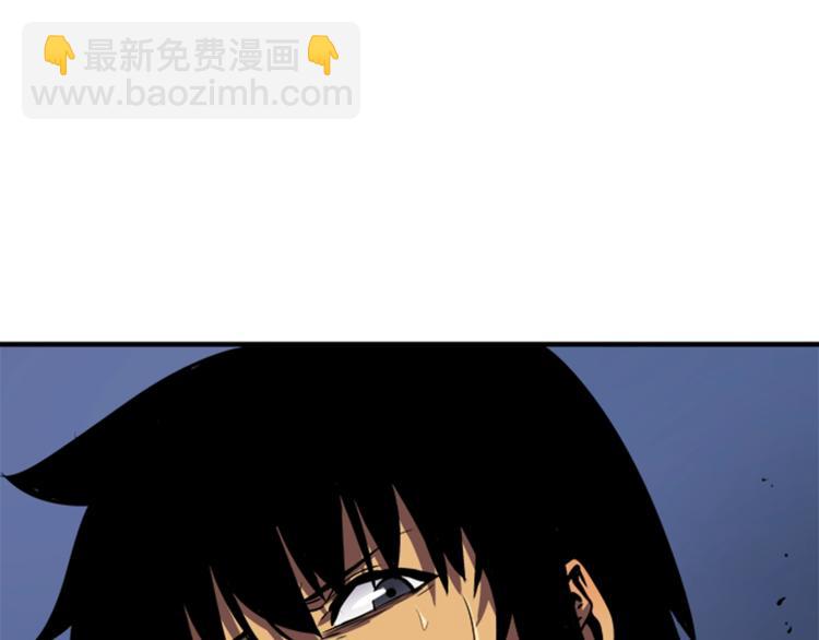 我獨自升級 - 第15話 地下的王(3/4) - 5