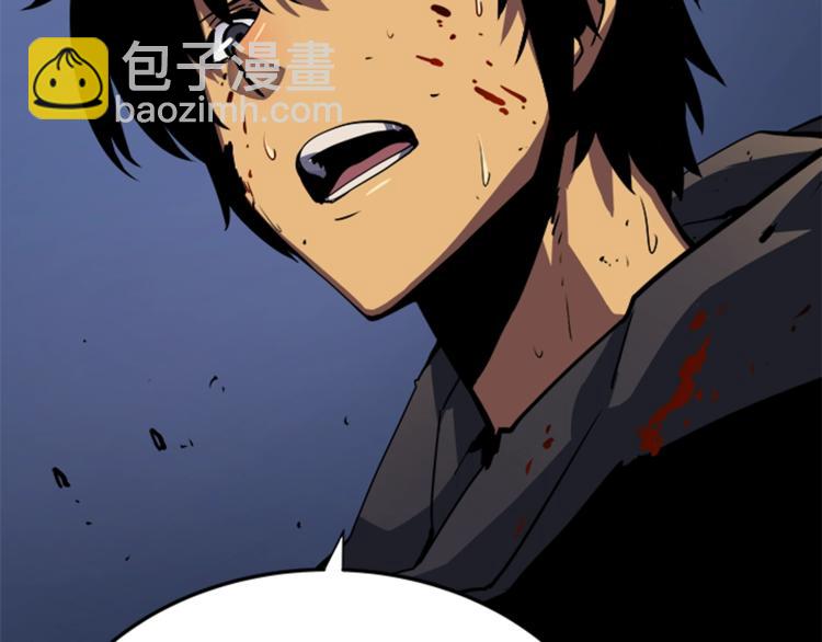 我獨自升級 - 第15話 地下的王(3/4) - 6