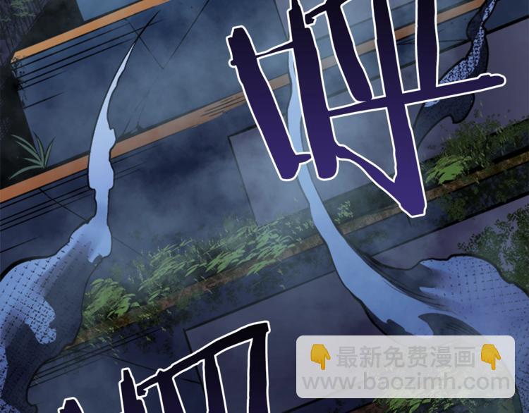 我獨自升級 - 第15話 地下的王(3/4) - 7