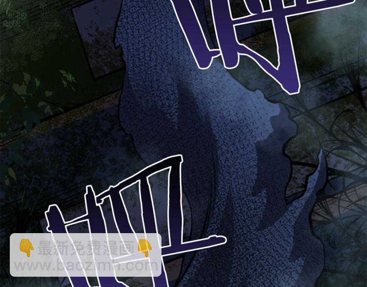 我獨自升級 - 第15話 地下的王(3/4) - 1