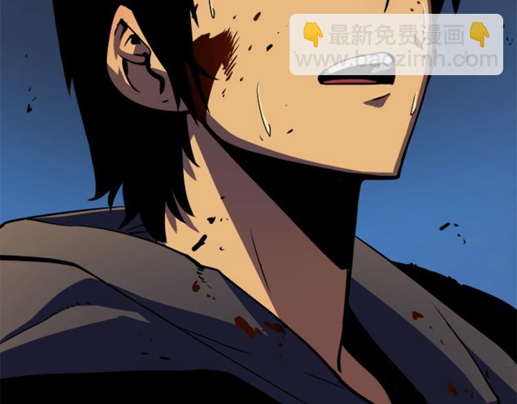 我獨自升級 - 第15話 地下的王(3/4) - 4