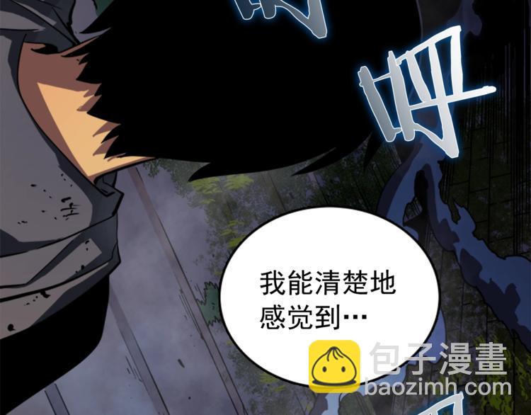 我獨自升級 - 第15話 地下的王(3/4) - 7