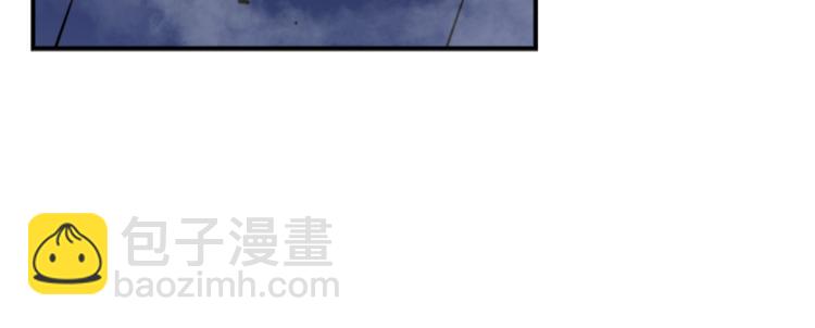 我獨自升級 - 第15話 地下的王(3/4) - 8