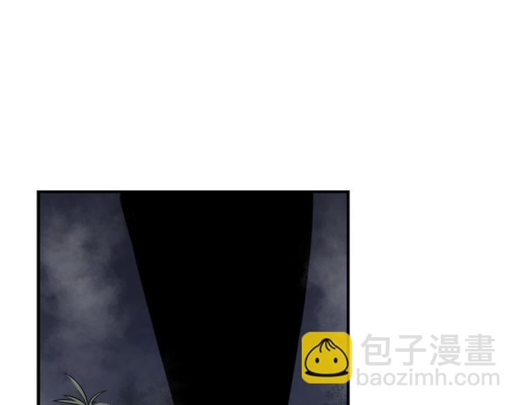 我獨自升級 - 第15話 地下的王(3/4) - 1