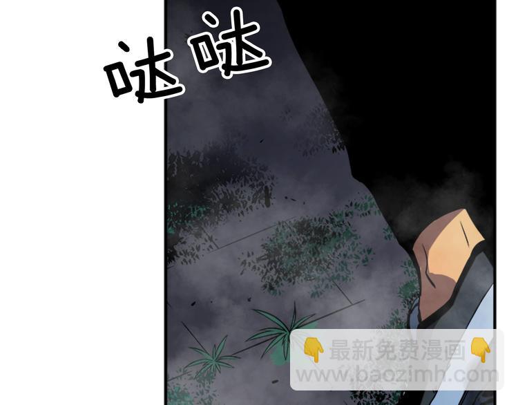 我獨自升級 - 第15話 地下的王(3/4) - 4