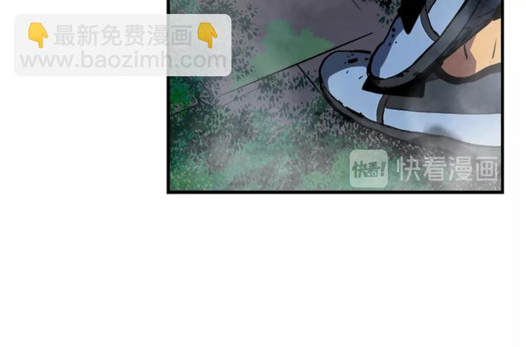 我獨自升級 - 第15話 地下的王(3/4) - 5