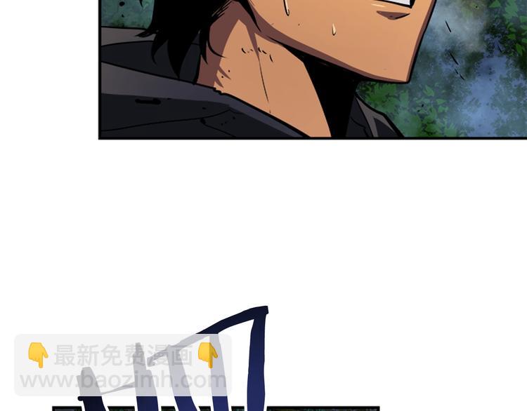 我獨自升級 - 第15話 地下的王(3/4) - 3