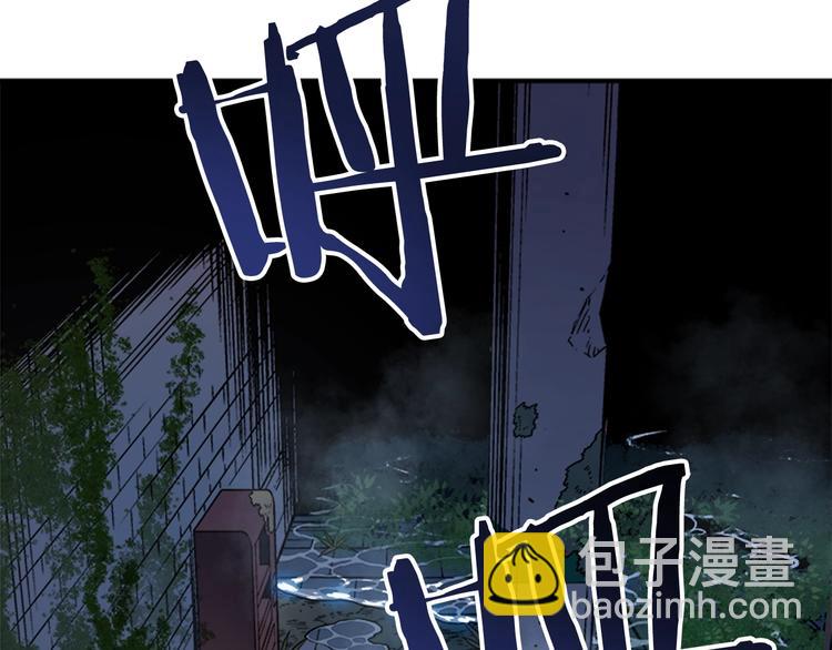 我獨自升級 - 第15話 地下的王(3/4) - 5