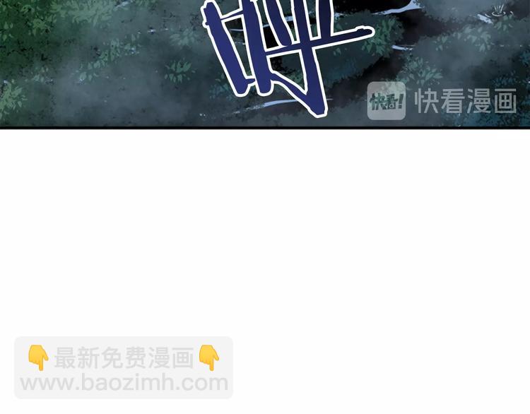 我獨自升級 - 第15話 地下的王(4/4) - 6