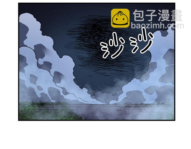 我獨自升級 - 第15話 地下的王(4/4) - 7