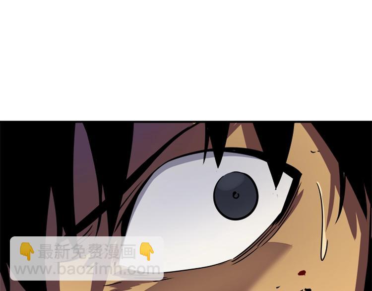 我獨自升級 - 第15話 地下的王(4/4) - 1