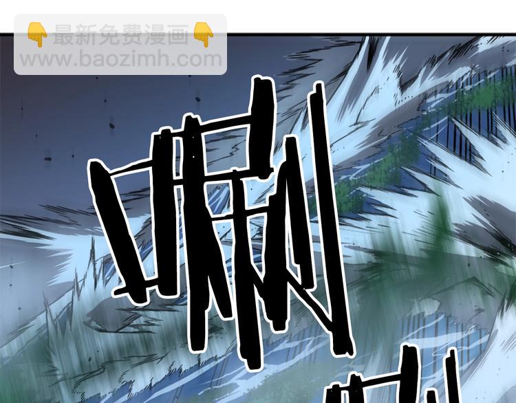 我獨自升級 - 第15話 地下的王(4/4) - 4