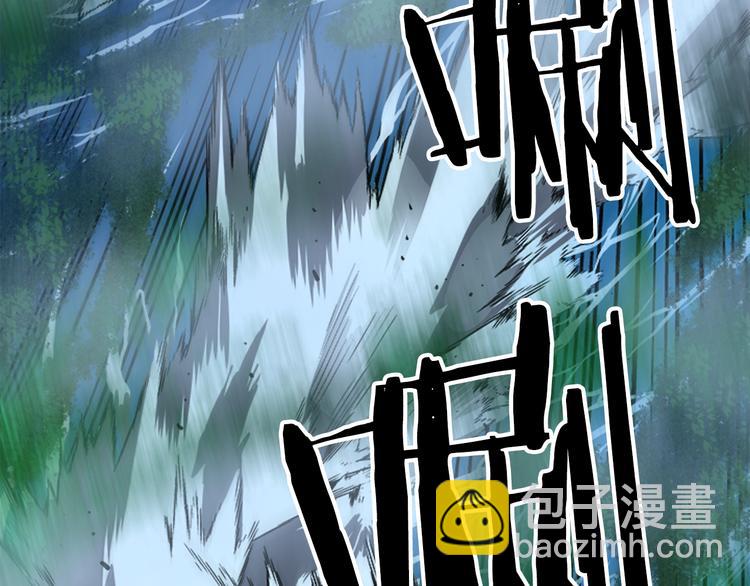 我獨自升級 - 第15話 地下的王(4/4) - 5