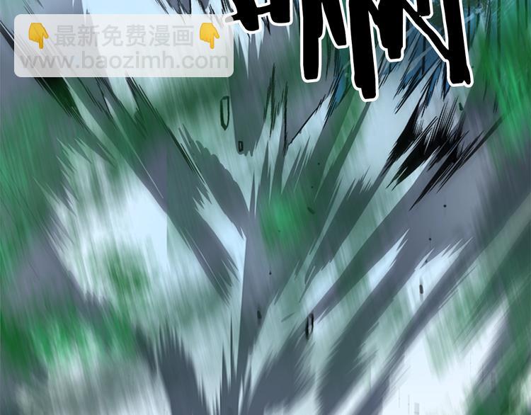 我獨自升級 - 第15話 地下的王(4/4) - 6