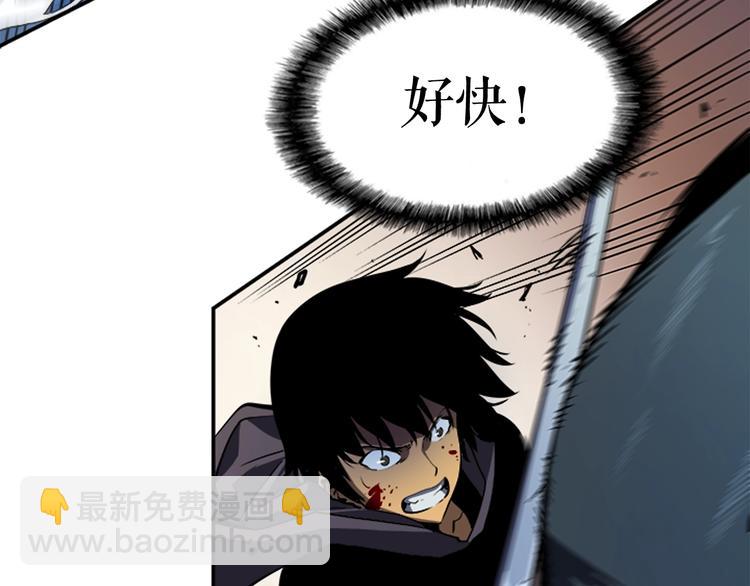 我獨自升級 - 第15話 地下的王(4/4) - 1