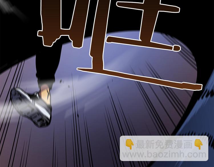 我獨自升級 - 第15話 地下的王(4/4) - 4