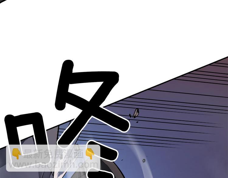 我獨自升級 - 第15話 地下的王(4/4) - 6