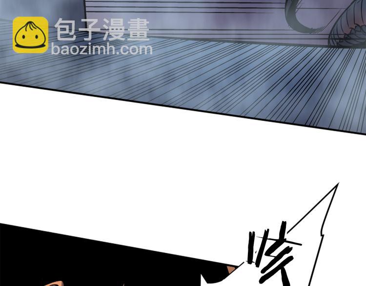 我獨自升級 - 第15話 地下的王(4/4) - 1