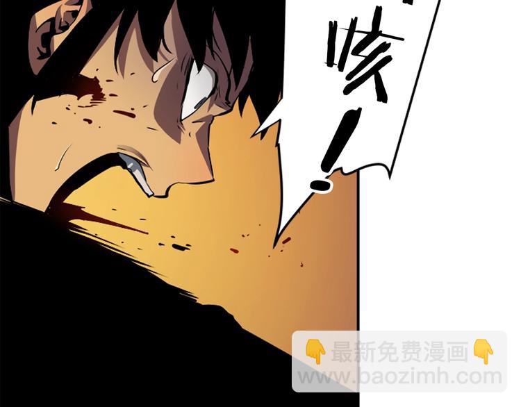 我獨自升級 - 第15話 地下的王(4/4) - 2