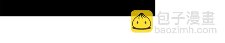 我獨自升級 - 第15話 地下的王(4/4) - 3