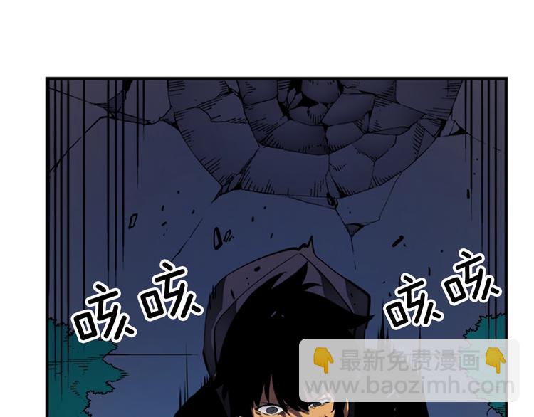 我獨自升級 - 第15話 地下的王(4/4) - 4