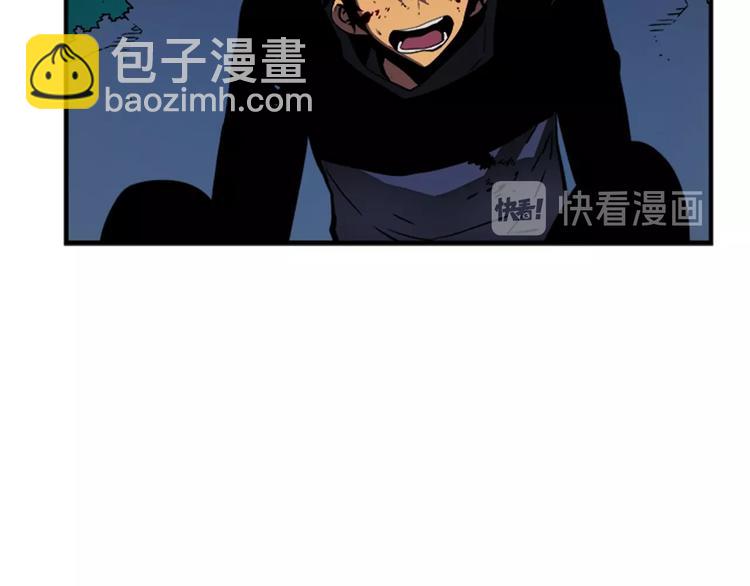 我獨自升級 - 第15話 地下的王(4/4) - 5