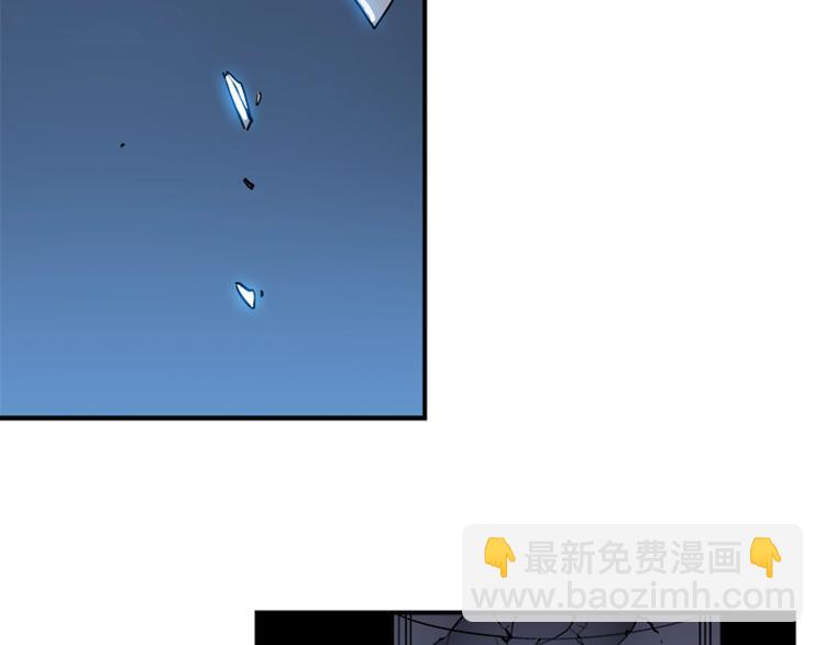 我獨自升級 - 第15話 地下的王(4/4) - 4