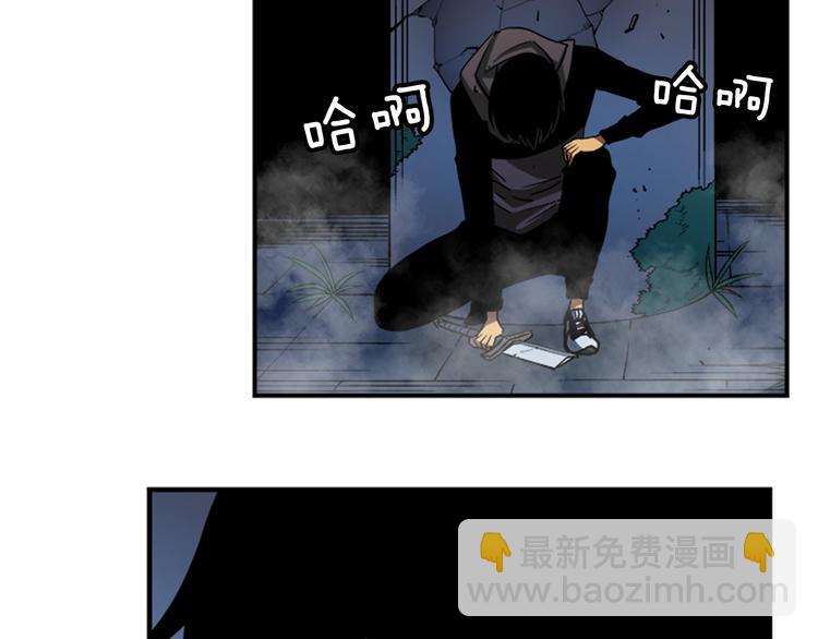 我獨自升級 - 第15話 地下的王(4/4) - 5